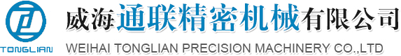 通聯精密機械
